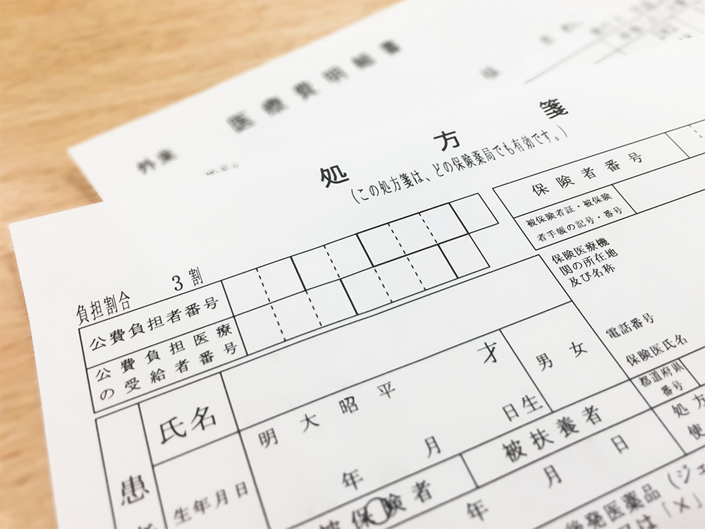 30年以上にわたる経験と2500品目以上の医薬品に対応